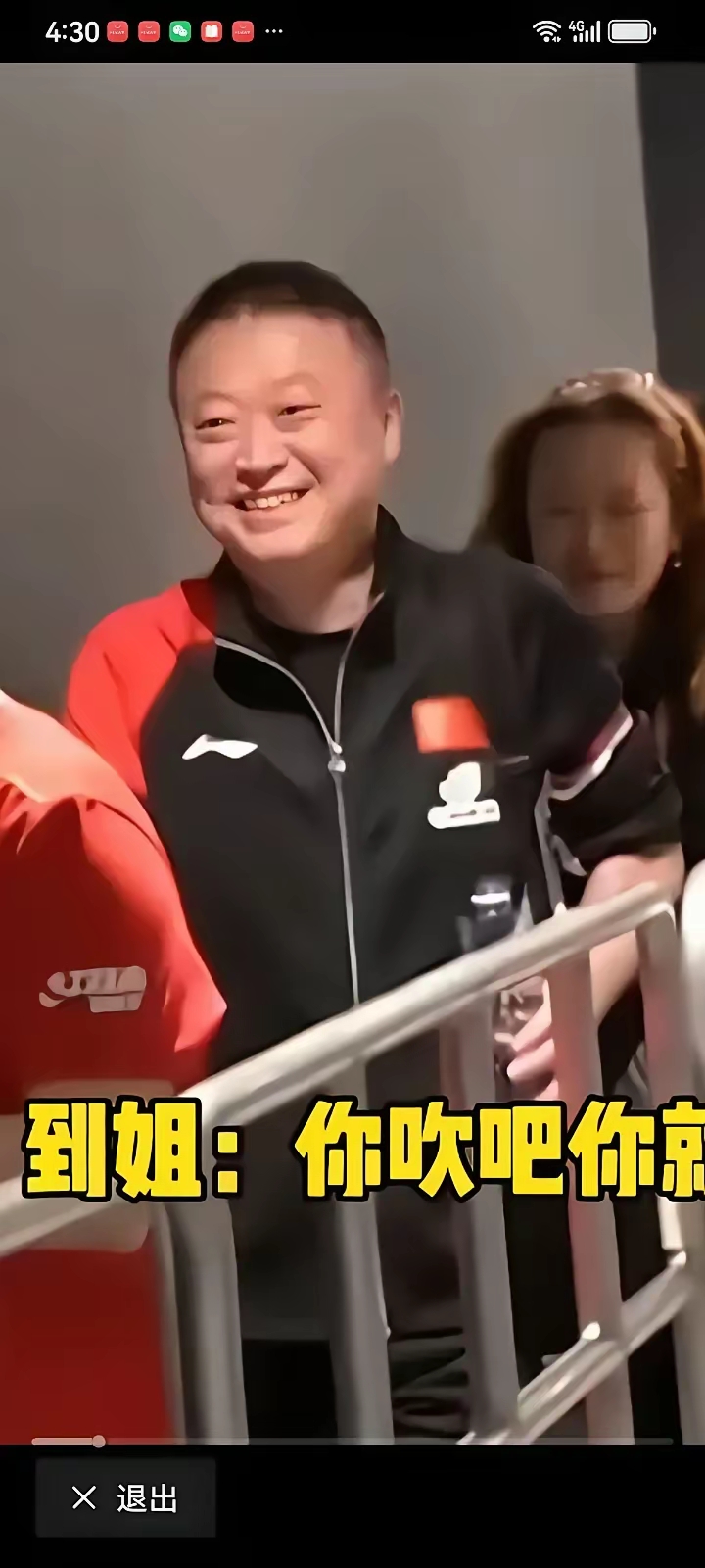 印尼队逆转日本队，马琳点燃赛场