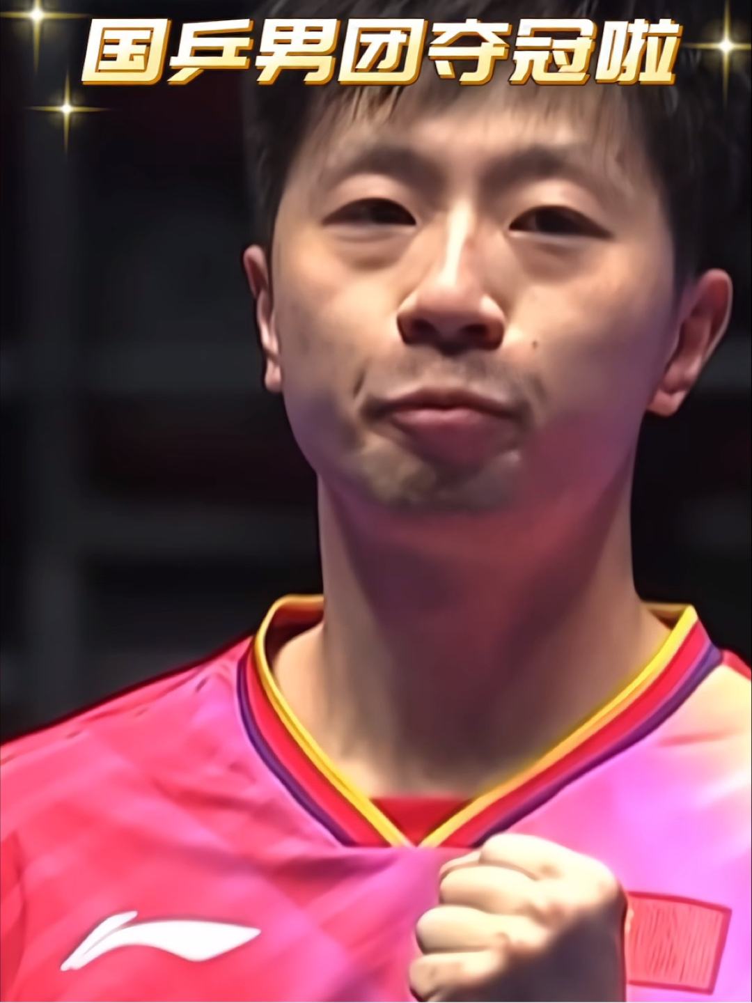 波兰队轻取法国队，马龙点燃赛场