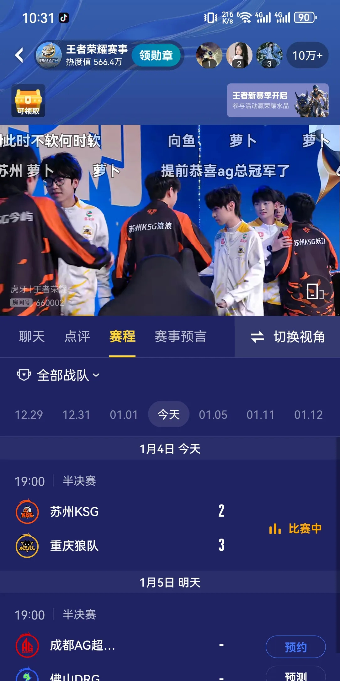 CLG逆转EDG,Huni制霸全场 CLG逆转EDG,Huni制霸全场
