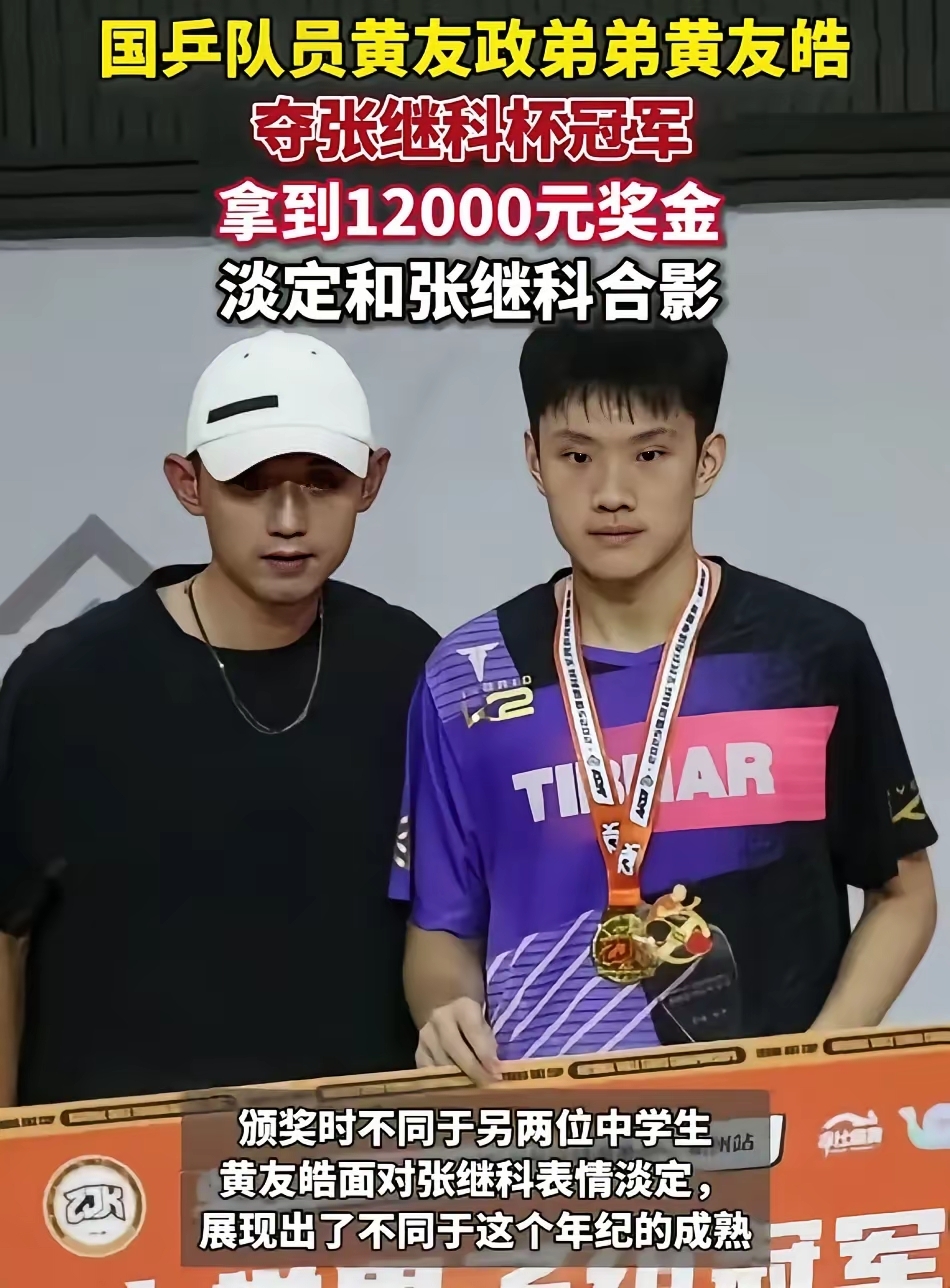 法国乒乓球队绝地反击英国乒乓球队,张继科制霸全场 法国乒乓球队绝地反击英国乒乓球队,张继科制霸全场