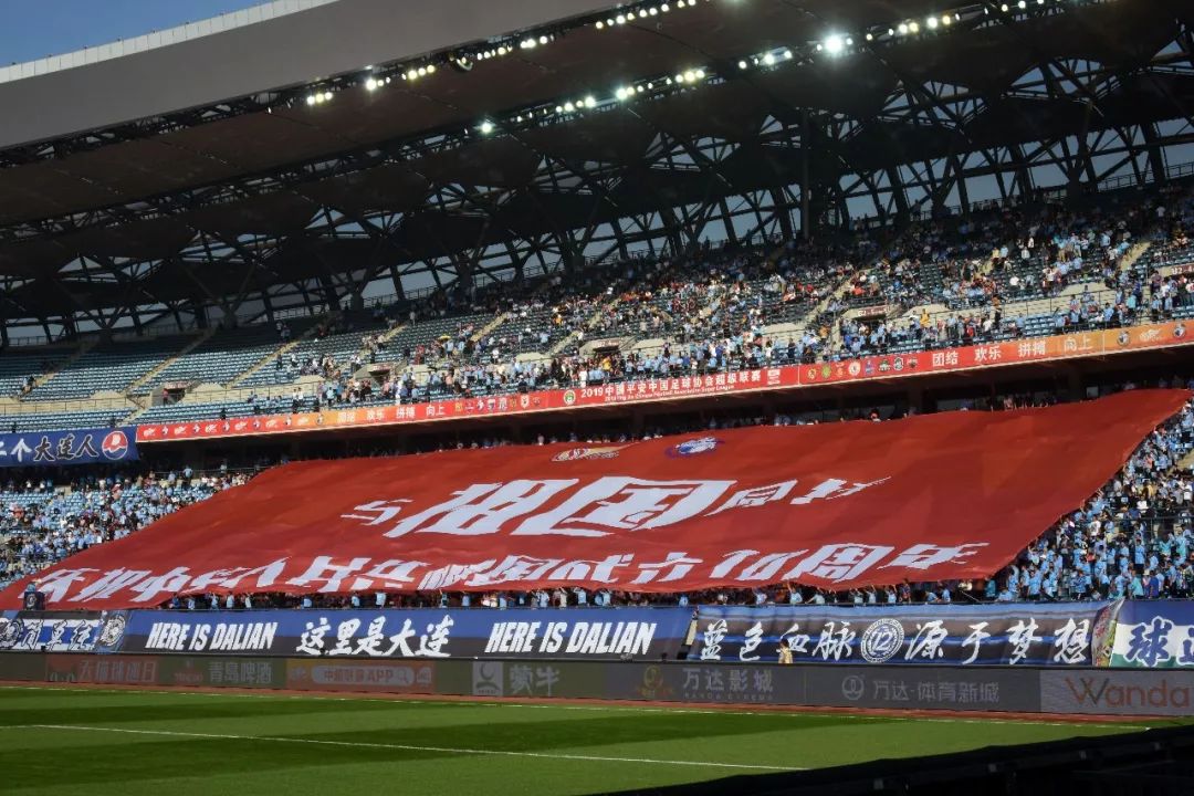 大连一方惨败，连败阴影笼罩