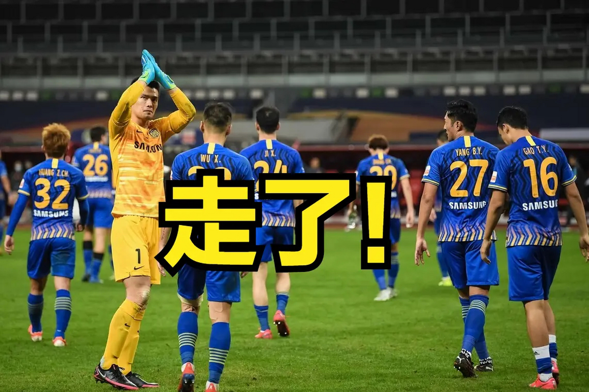 球队快速开局，拉开分差轻松击败对手