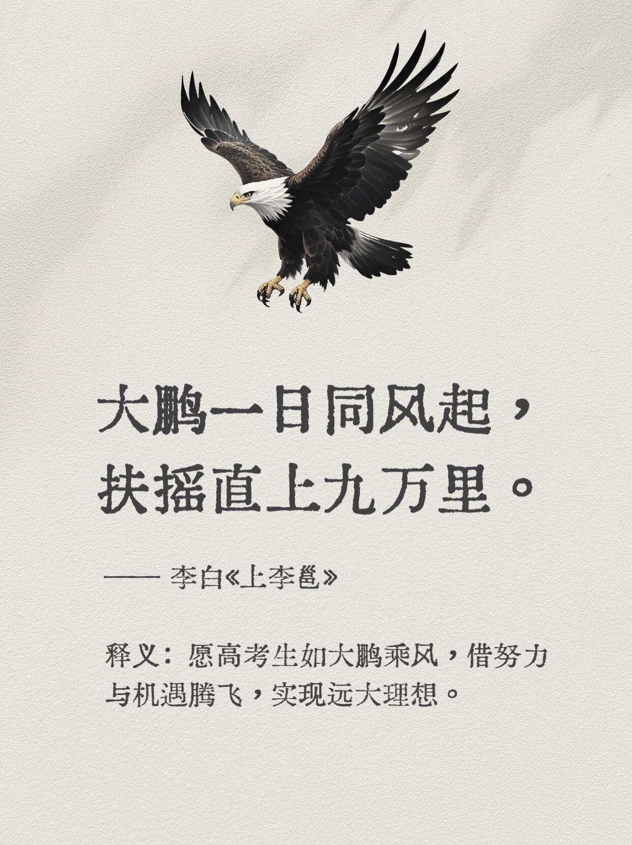 千载难逢胜景登场,球队士气大振 千载难逢胜景登场,球队士气大振