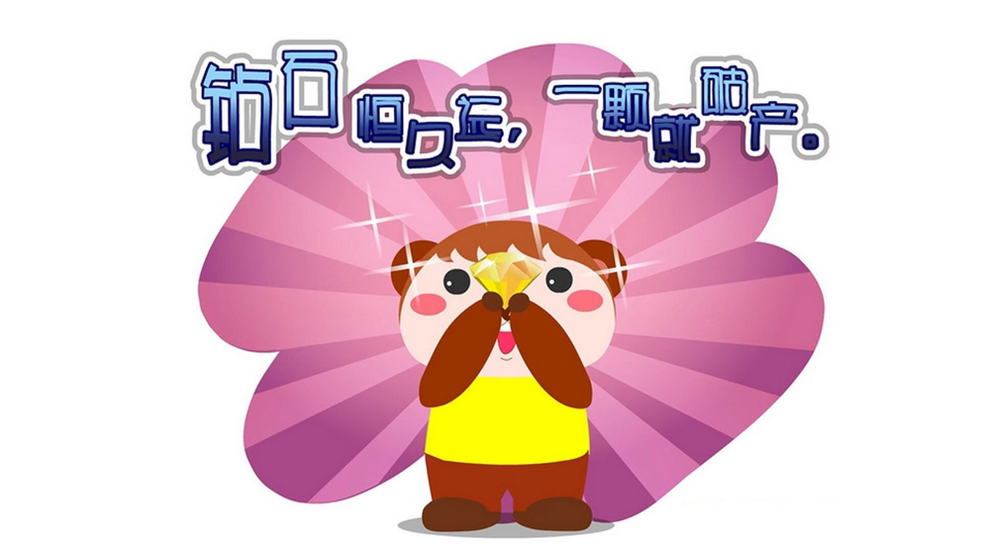 欧冠半决赛之夜,巴斯托尼关键回合不手软,铸就蓝黑军团钢铁防线