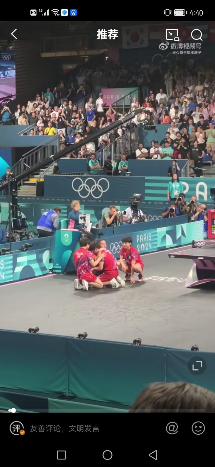 日本乒乓球队爆冷奥地利乒乓球队,马龙送出助攻 日本乒乓球队爆冷奥地利乒乓球队,马龙送出助攻