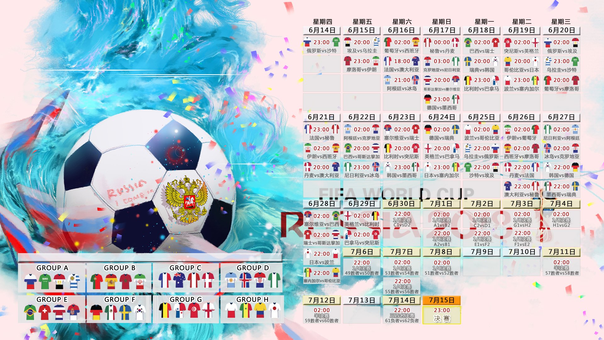沙漠之鹰折戟三狮,2026世界杯F组,尼日利亚用钢铁防线与罗德里戈的闪电,书写最冷门的逆袭史诗